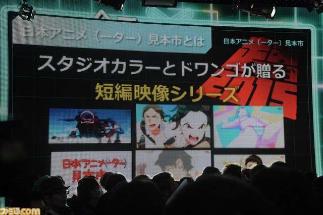 “ニコニコ超会議2015”発表会まとめ “スーパーマリオ30周年企画”で有野課長が初参戦、『ポッ拳』ステージ、“超アニメエリア”など最新情報が発表_18