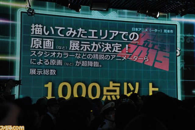 “ニコニコ超会議2015”発表会まとめ “スーパーマリオ30周年企画”で有野課長が初参戦、『ポッ拳』ステージ、“超アニメエリア”など最新情報が発表_20
