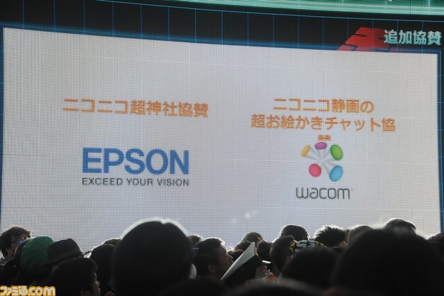 “ニコニコ超会議2015”発表会まとめ “スーパーマリオ30周年企画”で有野課長が初参戦、『ポッ拳』ステージ、“超アニメエリア”など最新情報が発表_05