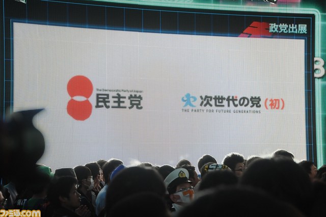 “ニコニコ超会議2015”発表会まとめ “スーパーマリオ30周年企画”で有野課長が初参戦、『ポッ拳』ステージ、“超アニメエリア”など最新情報が発表_06