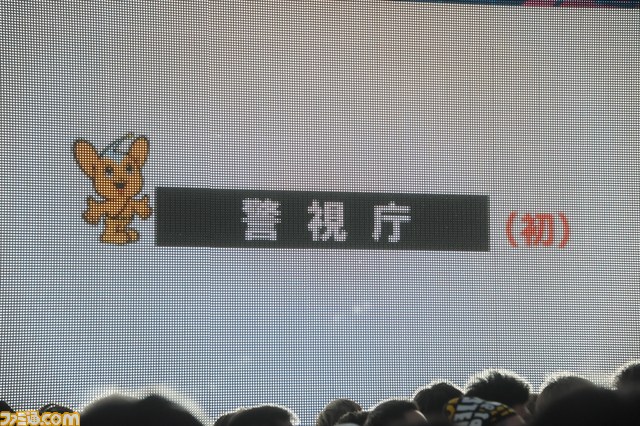 “ニコニコ超会議2015”発表会まとめ “スーパーマリオ30周年企画”で有野課長が初参戦、『ポッ拳』ステージ、“超アニメエリア”など最新情報が発表_07