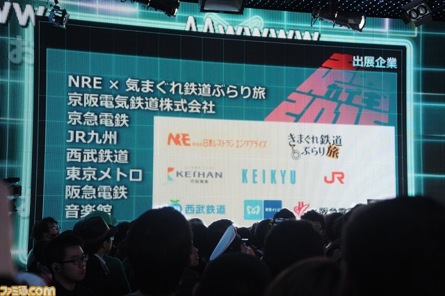 “ニコニコ超会議2015”発表会まとめ “スーパーマリオ30周年企画”で有野課長が初参戦、『ポッ拳』ステージ、“超アニメエリア”など最新情報が発表_27
