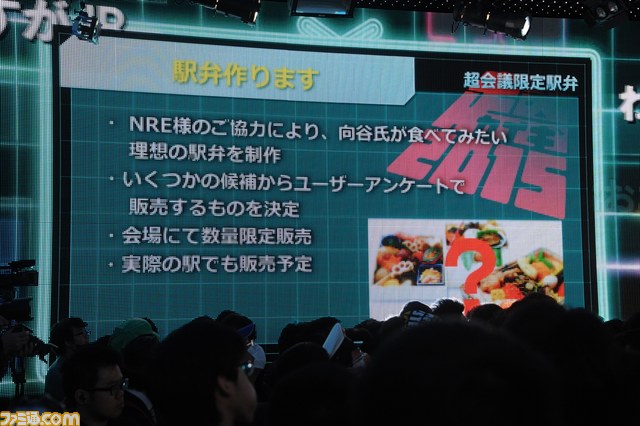 “ニコニコ超会議2015”発表会まとめ “スーパーマリオ30周年企画”で有野課長が初参戦、『ポッ拳』ステージ、“超アニメエリア”など最新情報が発表_28