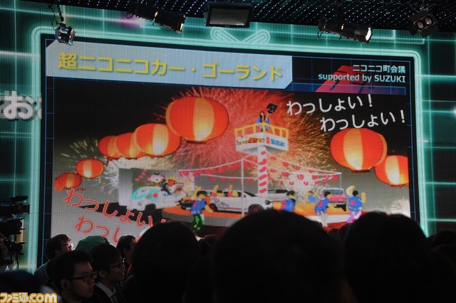 “ニコニコ超会議2015”発表会まとめ “スーパーマリオ30周年企画”で有野課長が初参戦、『ポッ拳』ステージ、“超アニメエリア”など最新情報が発表_32