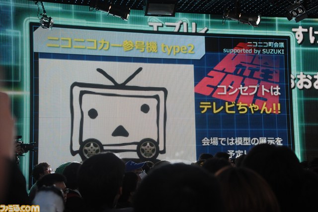 “ニコニコ超会議2015”発表会まとめ “スーパーマリオ30周年企画”で有野課長が初参戦、『ポッ拳』ステージ、“超アニメエリア”など最新情報が発表_34