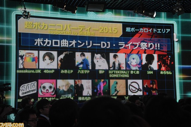 “ニコニコ超会議2015”発表会まとめ “スーパーマリオ30周年企画”で有野課長が初参戦、『ポッ拳』ステージ、“超アニメエリア”など最新情報が発表_35