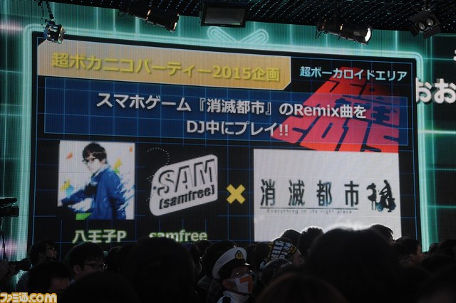 “ニコニコ超会議2015”発表会まとめ “スーパーマリオ30周年企画”で有野課長が初参戦、『ポッ拳』ステージ、“超アニメエリア”など最新情報が発表_36