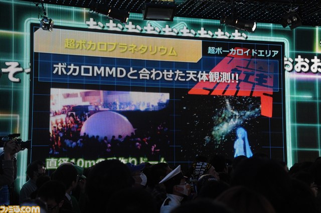 “ニコニコ超会議2015”発表会まとめ “スーパーマリオ30周年企画”で有野課長が初参戦、『ポッ拳』ステージ、“超アニメエリア”など最新情報が発表_37