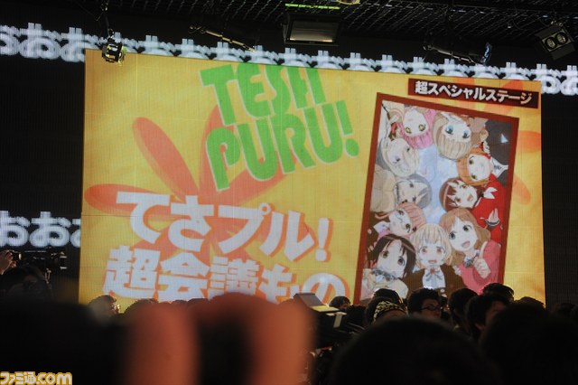 “ニコニコ超会議2015”発表会まとめ “スーパーマリオ30周年企画”で有野課長が初参戦、『ポッ拳』ステージ、“超アニメエリア”など最新情報が発表_45