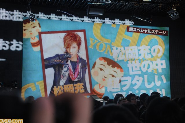 “ニコニコ超会議2015”発表会まとめ “スーパーマリオ30周年企画”で有野課長が初参戦、『ポッ拳』ステージ、“超アニメエリア”など最新情報が発表_46