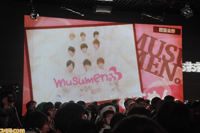 “ニコニコ超会議2015”発表会まとめ “スーパーマリオ30周年企画”で有野課長が初参戦、『ポッ拳』ステージ、“超アニメエリア”など最新情報が発表_62