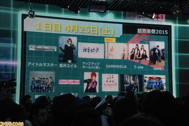 “ニコニコ超会議2015”発表会まとめ “スーパーマリオ30周年企画”で有野課長が初参戦、『ポッ拳』ステージ、“超アニメエリア”など最新情報が発表_70