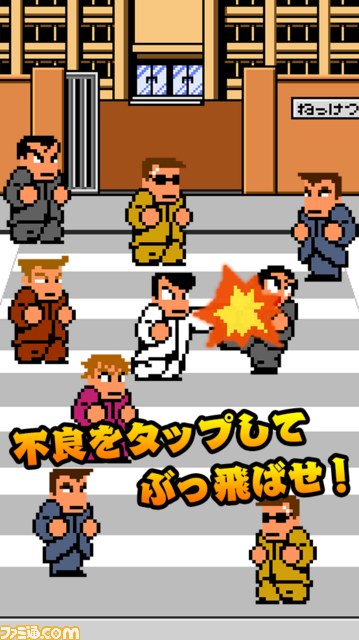 不良たちに正義の鉄拳！　スマホアプリ『くにおくんの熱血ストリート』配信スタート_08