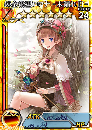 3DS版『拡散性ミリオンアーサー』で『新・ロロナのアトリエ はじまりの物語 ～アーランドの錬金術士～』とのコラボイベントが開催決定_02