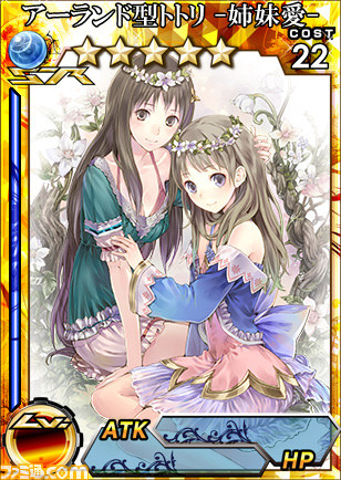 3DS版『拡散性ミリオンアーサー』で『新・ロロナのアトリエ はじまりの物語 ～アーランドの錬金術士～』とのコラボイベントが開催決定_03