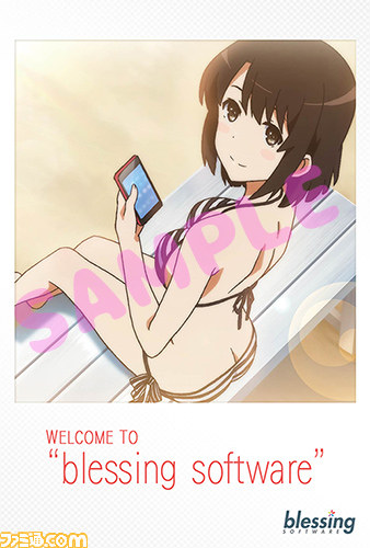 『冴えない彼女の育てかた -blessing flowers-』発売直前配布会キャンペーンを開催！　週替わりで特製ポストカードをプレゼント_01