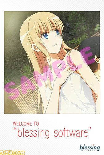 『冴えない彼女の育てかた -blessing flowers-』発売直前配布会キャンペーンを開催！　週替わりで特製ポストカードをプレゼント_02