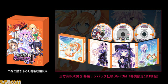『新次元ゲイム ネプテューヌVII ファミ通DXパック』目玉アイテム“B2タペストリー”の描き下ろしイラストを公開!_02