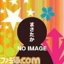 『大合奏!バンドブラザーズP』に柴咲コウの声から生まれたVOCALOID“ギャラ子”が4月2日より配信決定!【動画あり】_02