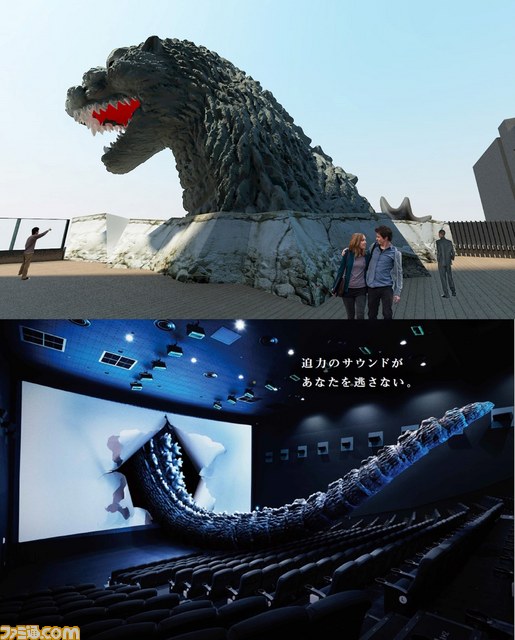 ゴジラヘッド 新宿・歌舞伎町周辺がゴジラ一色に 4月9日にゴジラヘッドのギミックが