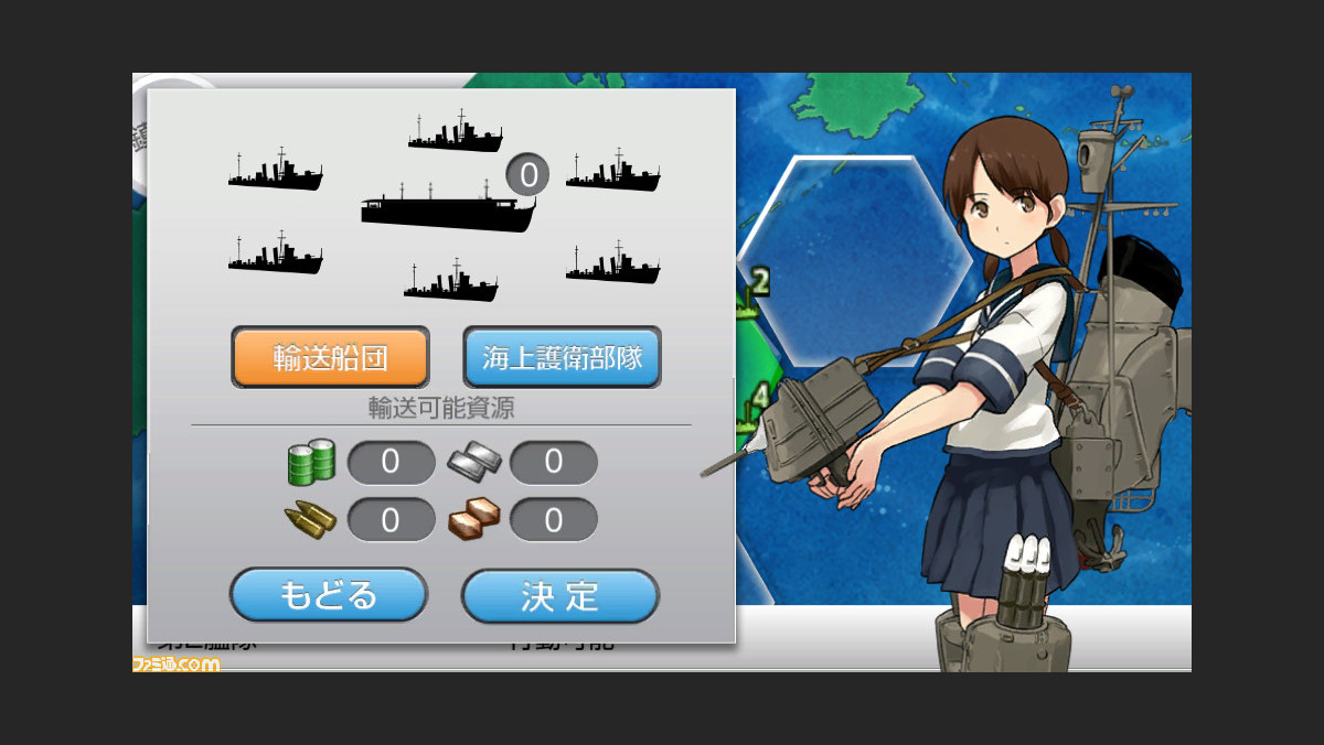 Ps Vita 艦これ改 キービジュアル ゲームシステムの一部を公開 豪華特典を同梱した数量限定版の発売も決定 ファミ通 Com Ps Vita 艦これ改 キービジュアル ゲームシステムの一部を公開 豪華特典を同梱した数量限定版の発売も決定 ファミ通 Com