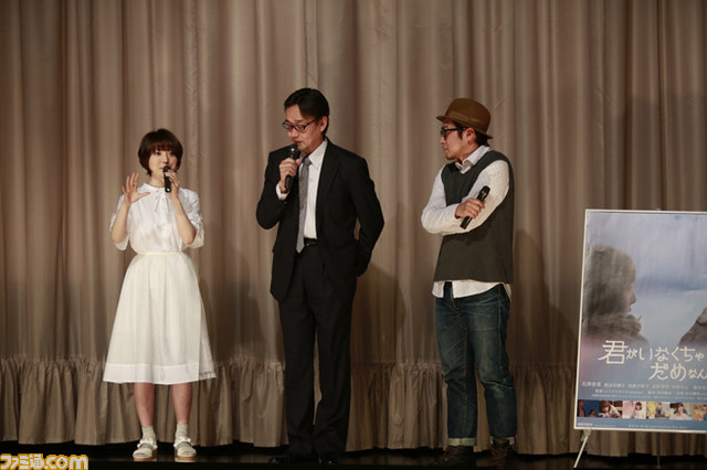 花澤香菜さん主演映画『君がいなくちゃだめなんだ』初日舞台挨拶オフィシャルリポート_19