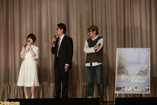 花澤香菜さん主演映画『君がいなくちゃだめなんだ』初日舞台挨拶オフィシャルリポート_20