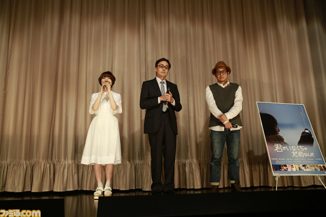 花澤香菜さん主演映画『君がいなくちゃだめなんだ』初日舞台挨拶オフィシャルリポート_34