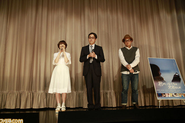 花澤香菜さん主演映画『君がいなくちゃだめなんだ』初日舞台挨拶オフィシャルリポート_35