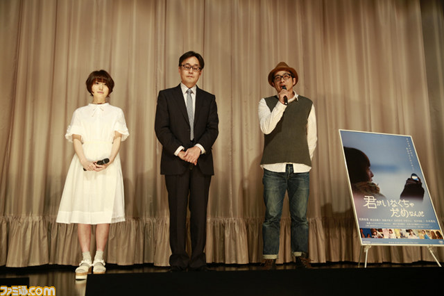 花澤香菜さん主演映画『君がいなくちゃだめなんだ』初日舞台挨拶オフィシャルリポート_40