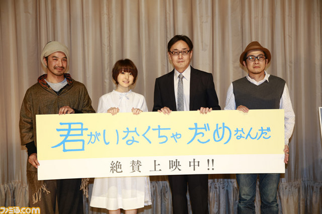 花澤香菜さん主演映画『君がいなくちゃだめなんだ』初日舞台挨拶オフィシャルリポート_45