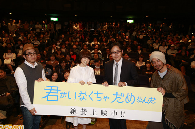 花澤香菜さん主演映画『君がいなくちゃだめなんだ』初日舞台挨拶オフィシャルリポート_47