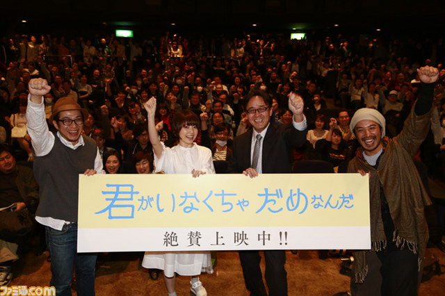 花澤香菜さん主演映画『君がいなくちゃだめなんだ』初日舞台挨拶オフィシャルリポート_49