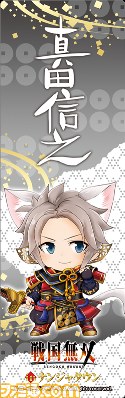 “戦国無双 in ナンジャタウン”が4月11日より開催　デザート＆フードのほかネコ耳ver.キャラがグッズや景品になって登場_19