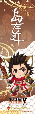 “戦国無双 in ナンジャタウン”が4月11日より開催　デザート＆フードのほかネコ耳ver.キャラがグッズや景品になって登場_20