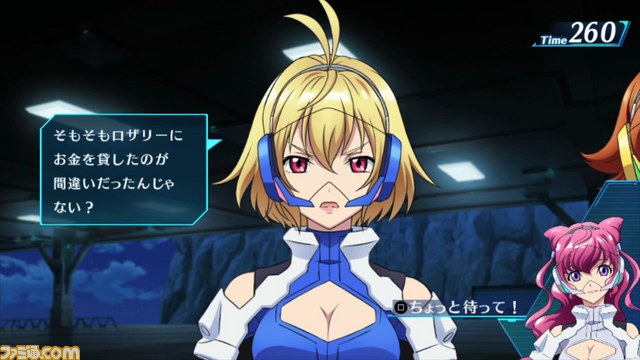 『クロスアンジュ 天使と竜の輪舞（ロンド）tr.』ゲーム予告第6弾“アンジュのヒ・ミ・ツ？”篇と水樹奈々さんによる本告CMが公開！_02