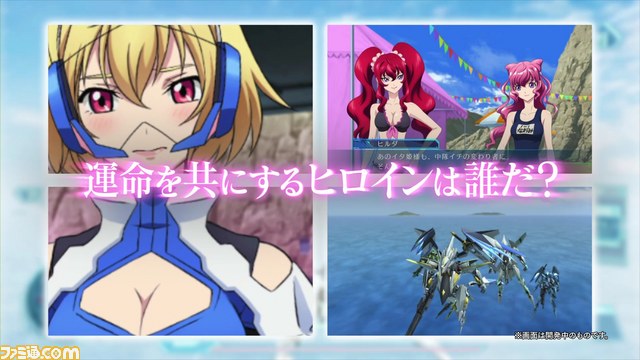 『クロスアンジュ 天使と竜の輪舞（ロンド）tr.』ゲーム予告第6弾“アンジュのヒ・ミ・ツ？”篇と水樹奈々さんによる本告CMが公開！_05