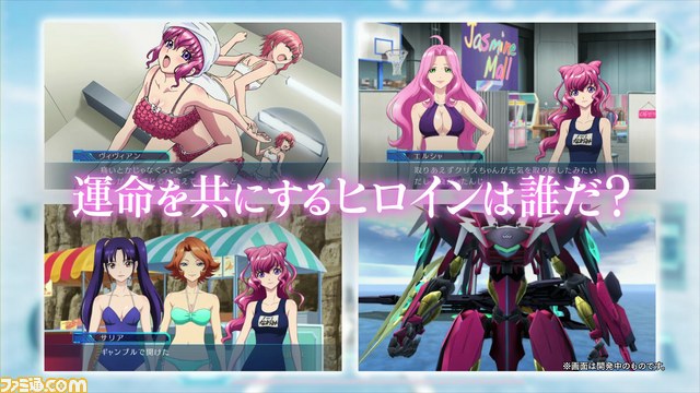 『クロスアンジュ 天使と竜の輪舞（ロンド）tr.』ゲーム予告第6弾“アンジュのヒ・ミ・ツ？”篇と水樹奈々さんによる本告CMが公開！_06