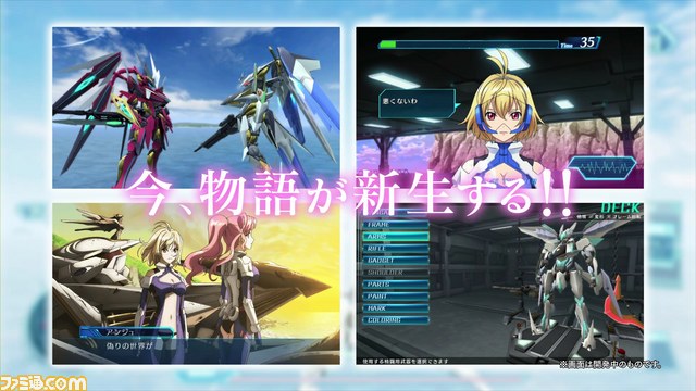 『クロスアンジュ 天使と竜の輪舞（ロンド）tr.』ゲーム予告第6弾“アンジュのヒ・ミ・ツ？”篇と水樹奈々さんによる本告CMが公開！_09