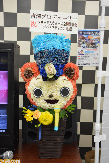 『フリーダムウォーズ』店頭体験会、沖縄でついに全国47都市を踏破！　旅の締めくくりを吉澤プロデューサーインタビュー付きでリポート！_11