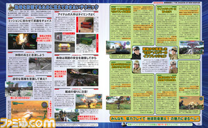 【先出し週刊ファミ通】『地球防衛軍4.1』の発売記念特集! “EBF”メンバーによるファミ通流の攻略情報をお届け!!(2015年4月2日発売号)_02