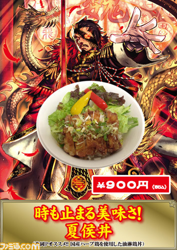 1日まるまる『三国志大戦TCG』三昧！　“TCGの宴2015 in東京”イベントリポート_24