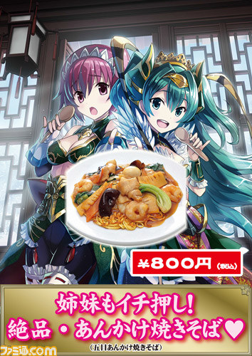 1日まるまる『三国志大戦TCG』三昧！　“TCGの宴2015 in東京”イベントリポート_26