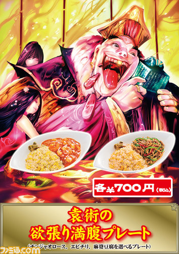 1日まるまる『三国志大戦TCG』三昧！　“TCGの宴2015 in東京”イベントリポート_27