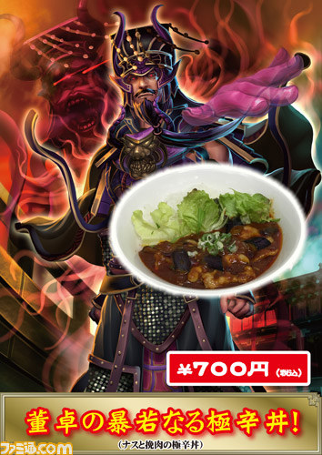 1日まるまる『三国志大戦TCG』三昧！　“TCGの宴2015 in東京”イベントリポート_28