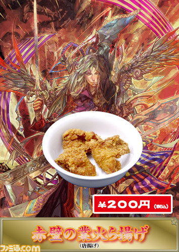 1日まるまる『三国志大戦TCG』三昧！　“TCGの宴2015 in東京”イベントリポート_31