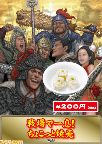 1日まるまる『三国志大戦TCG』三昧！　“TCGの宴2015 in東京”イベントリポート_32