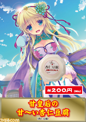 1日まるまる『三国志大戦TCG』三昧！　“TCGの宴2015 in東京”イベントリポート_33