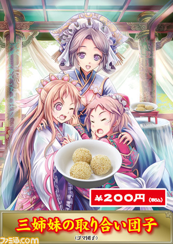 1日まるまる『三国志大戦TCG』三昧！　“TCGの宴2015 in東京”イベントリポート_34