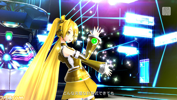 『初音ミク -プロジェクト ディーヴァ- F 2nd』エクストラデータ第14弾の配信と“金のモジュールプレゼント”キャンペーンがスタート_04
